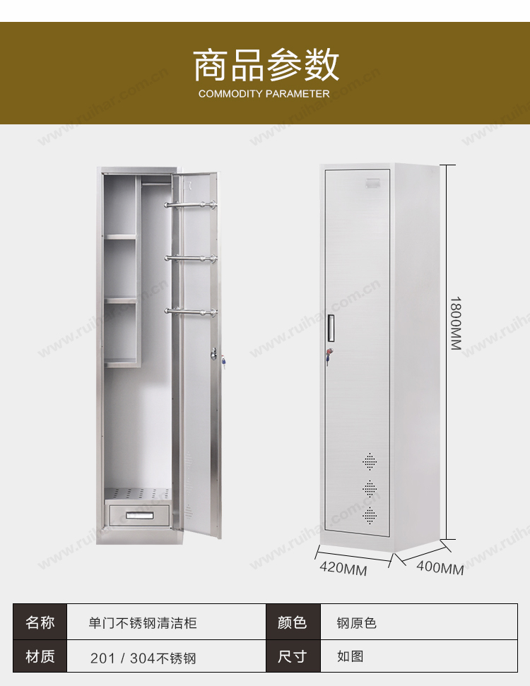 不銹鋼清潔柜保潔柜清潔工具收納柜商場(chǎng)衛(wèi)生間雜物儲(chǔ)物柜
