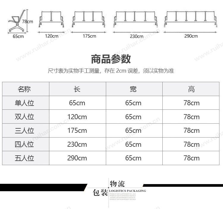 不銹鋼連排機(jī)場(chǎng)椅公共座椅銀行醫(yī)院等候輸液椅休閑時(shí)尚單人位